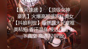 爆乳推特网红《Jan小兔子》线下与粉丝性爱私拍❤️喜欢被粉丝操喜欢被内射 (6)