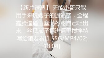 情侣泄密❤️可爱的嫩乳妹妹被老板潜规则