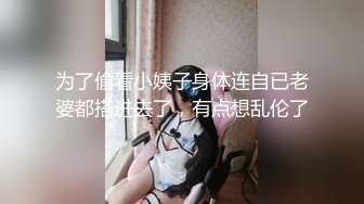 淫妻日常-母狗-老板娘-教练-白丝-深喉-妹妹-疯狂