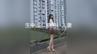 女神級美女身材極緻誘人 顔值好奶子嫩 各種姿勢表情銷魂！