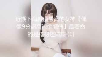   极品萝莉穿衣做爱土豪玩操制服爽马尾辫极品萝莉 后入拽着马尾辫怼操一点都不怜香惜玉 让猪拱了