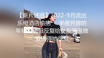 175骚母狗秦国薇