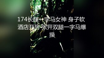 变态小青年网购好多情趣SM道具与大学生炮友开房淫乱一边吃肉棒一边跳蛋自慰玩够了肏到她说受不了对白淫荡