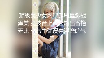 年轻漂亮少妇继母寂寞自慰，我来帮她松松土，完事还给口出来