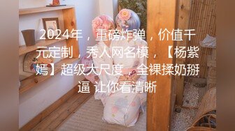 【高能预警硬核】CD小熏极品美妖单人Solo特辑 阳具骑乘后庭爽倍快乐 前列腺高潮寸止快感崩坏 沦陷高潮上头 (3)