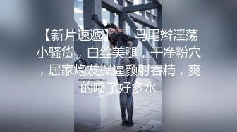 绿意盎然 淫乱3P之请按摩师来满足欲求不满的老婆 丽江夫妻 两个肉棒才有安全感 天生淫娃现场淫乱对白