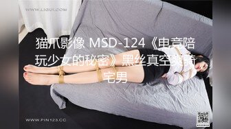 【新片速遞】 诱人的黑丝骚学妹露脸跟小哥酒店约啪，床上自慰骚穴浪叫呻吟表情好骚，口交大鸡巴让小哥玩着奶子爆草真刺激