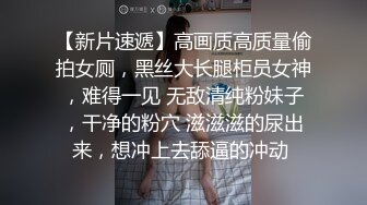 -风吟鸟唱大神啪啪啪性感模特小美女琏菡 小蛮腰肥臀阴毛浓密