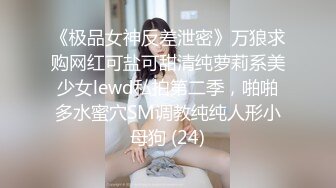 偷拍失禁按摩～因羞耻而湿掉的巨乳OL～ 本田莉子