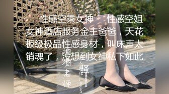 ❤️√抖音大V【焕儿】反差女神各种场合漏出 约炮外表清纯 内心属实骚 无套啪啪道具自慰 SM 母狗