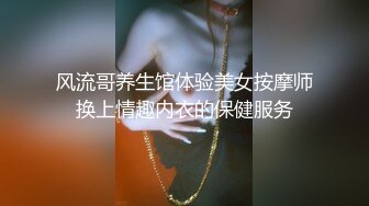 【新片速遞】骚妈带着两个女儿一起大秀直播，全程露脸好刺激，黑丝情趣装诱惑，吃奶舔逼AV棒自慰骚穴，嫩的出水还没毛