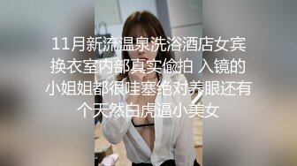 天然巨乳美眉 被无套输出 奶子哗哗 白浆四溢 内射 这对大奶子太性感太诱惑了