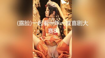 《极品CP魔手外购》大胆坑神潜入某公司女厕独占坑位隔板缝中现场实拍多位漂亮小姐姐方便 角度刁钻逼脸同框无水原版 (6)