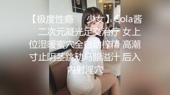 眼睛骚妹【极品丈母娘】炮击自慰~狂插小穴~丝袜美腿~白浆多多 【22V】 (22)