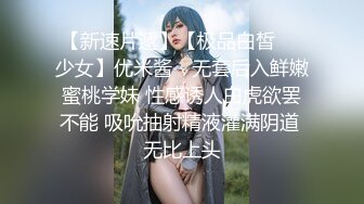 【新片速遞】深圳风情万种❤️-Ts辣辣小柒-❤️ 超火辣、知性端庄，看到下体有仙女棒 我惊呆了，怎么有如此美丽的人妖！