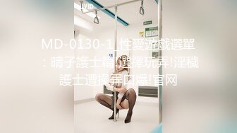 STP27352 极品网红女神【奶油】来袭 ！性感睡衣大红唇  大肥臀特写掰穴  无毛骚穴假屌骑乘  表情一脸淫荡 VIP0600