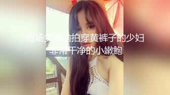 完美蜜桃臀后入啪啪口交3P 小穴边被抽插边流出白浊的浓汁 爆裂黑丝呻吟浪叫