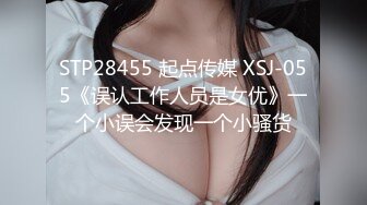 《高能预警重磅》极品身材颜值巅峰比女人还女人超骚气CDTS【沫沫】私拍~能口能足能肏多种花样~约炮姐妹3P相当火爆