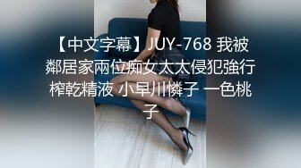 高端名妓猎人 91斯文禽兽大神调教极品网红美女 宋然芯 景区户外露出野战 后入爆肏蜜穴 水汪汪骚穴潮吹太刺激了