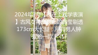 【新片速遞】乳晕很大很粉电竞椅子上自慰，搔首弄姿，白虎美鲍鱼，诱惑至极