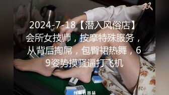 福州BGM酒吧营销张洋洋为了销售额给客户介绍妹子，俩人在楼道激情开干，妹子穿着黑丝抬起腿被客户用手指抠穴，结果客户愣是硬不起来反差婊检索总群