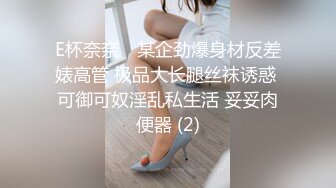 【极品白虎❤️女神】锅锅酱 劲爆窈窕身材02年女神 黑丝学姐淫欲足交 女上位M腿小穴裹茎榨汁 淫靡交合无套中出