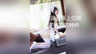 【新片速遞】 双马尾妹子被猥琐头套男颜射一胸休息一小会再战一炮