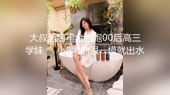 STP26393 颜值不错的人妻少妇，给她穿上黑丝抠她骚穴，享受少妇的口活好棒，主动上位玩她骚奶子干她两炮 VIP0600