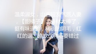 大奶良家人妻床上很是风骚，露脸舔鸡巴又舔蛋，主动上位抽插浪叫表情好骚，后入草穴大奶子乱颤很诱人内射中出