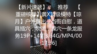 镇江绿帽老公操刀拍摄，猛操173超好身材骚妇