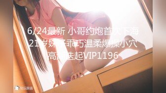 9/14最新 下药迷翻新来的美女实习生好好玩她的诱人小嫩BVIP1196