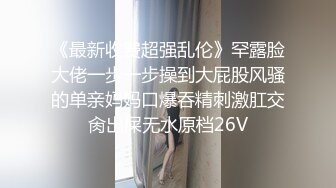 ❤️❤️带美女到餐厅厕所操逼，撩起裙子白丝美穴，踩在马桶上扒开内裤后入，忍不住呻吟娇喘