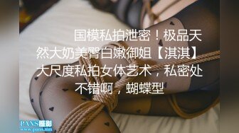 国模私拍，大神有偿约炮已有男友反差幼师女【98小可爱】番外篇，牛仔裤开个洞肏啪啪时还让她给男友打电话+楼道内口交2K原版2