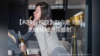 【爆乳高颜??独家专享】极品巨乳台妹『艾玛』最新高价订阅 和闺蜜各种露出 吃鸡啪啪 各种道具自慰高清720P原版