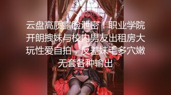 優雅氣質尤物禦姐女神 性感#花人妻酒店偷情，掰開黑絲美腿被大屌長驅直入