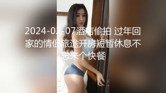  真实破解偷拍光头大爷值班室搂着大妈午休睡醒后被摸硬鸡巴和大妈床边啪啪站位后入边