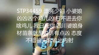 爆乳女神极品白皙爆乳蜜穴黑白双丝足交大开M字腿顶撞G点