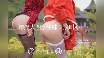 《最新宅男福利姬》青春无敌SS级完美露脸推特女神【芋喵喵】高价定制白丝运动服水晶棒震动蛋二指禅疯狂紫薇