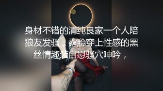  监控破解学生情侣酒店开房啪啪啪