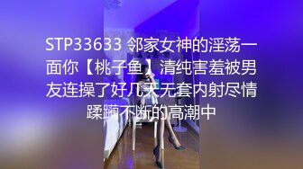  黑丝OL装美女总是让人欲罢不能，大长腿开档丝袜性奋挡不住，趴上去就亲吻揉搓