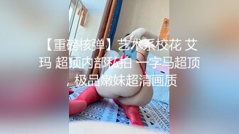 两猥琐摄影师3P爆操高颜值国模齐可儿 前裹后操干的小骚货不停浪叫 大铁链子小手铐玩捆绑