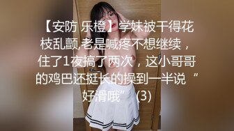 【为人湿表】风骚小少妇出轨寻刺激 户外露出公厕和男炮友啪啪啪