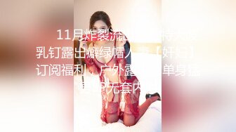 2024-3-15最新流出酒店偷拍样子斯文的眼镜美女换上黑丝情趣装和男友做爱惹得男友一炮接一炮