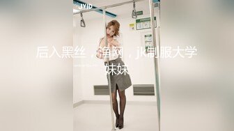 【新片速遞】帝王式服务小哥享受两个骚女的精致服务，全程露脸水床享受玩到床上让两个骚货一起舔鸡巴，轮草两女舔逼玩奶