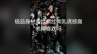 万中无一的尤物小母狗！天天被干【苏苏豆】更新至10中旬！去重合集【100v】 (108)