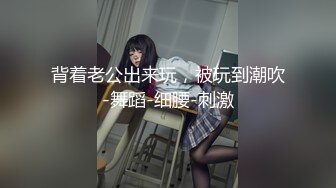 青岛的一个小妹妹