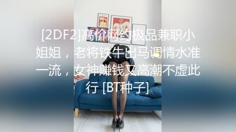 极品母狗人妻绿妻大神〖juju〗淫乱盛宴，皮肤白皙长腿细腰美妻多P 被当母狗一样的操，优雅娇妻极度淫骚7 (6)