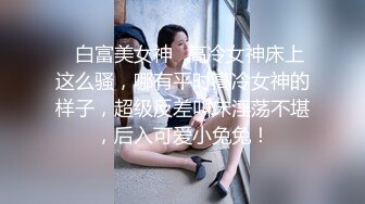 OnlyFans可盐可甜性瘾女友yuukoo私拍~调教打炮紫薇私处超嫩 (14)