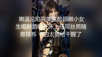 【新片速遞】  ⚫️⚫️重磅9月无水福利，万人求档OF满分颜值，大奶女神bratsuyeon露脸性爱自拍，极度反差，3P啪啪一字马