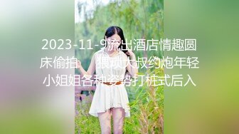 2020.2.13(专业操老外)2男6女狂欢party+三飞乱战+皮裤妹妹SM等秀